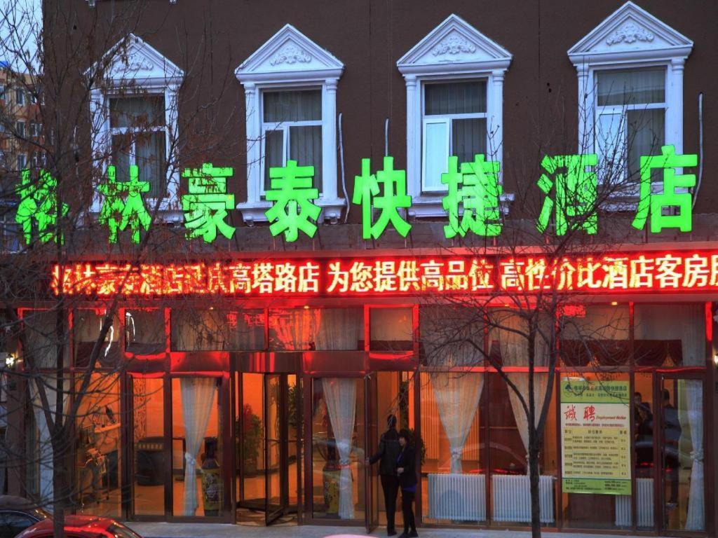 Greentree Inn Beijing Yanqing District Gaota Road Express Hotel Exterior foto