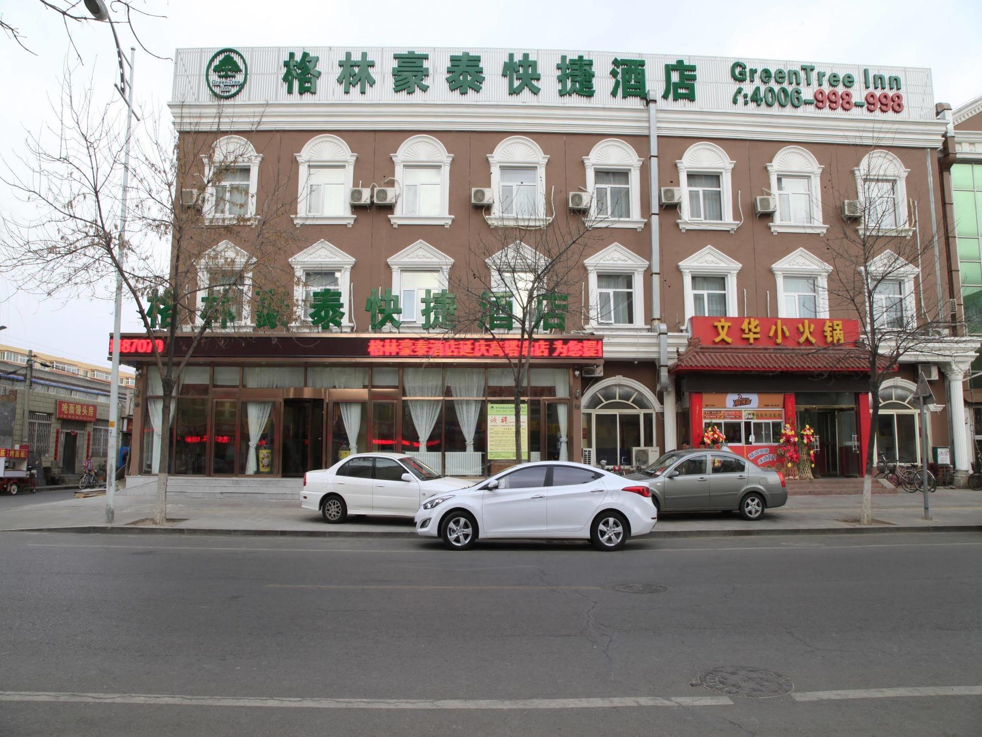 Greentree Inn Beijing Yanqing District Gaota Road Express Hotel Exterior foto